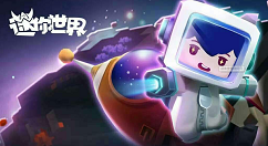 迷你世界建筑蓝图与区域复制用法分享