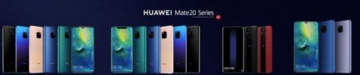 华为旗下Mate 20系列价格曝出:高至1.67万