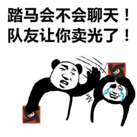 狼人杀：告辞！遇上这种队友心态真的崩了