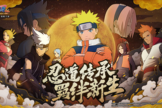 《火影忍者OL》手游11月正式登陆，腾讯能否圆我们一个青春梦