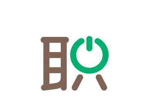 应届生求职的具体使用图文讲解