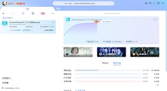 迅雷X 10.1.2.174试用版上线：可字幕搜索