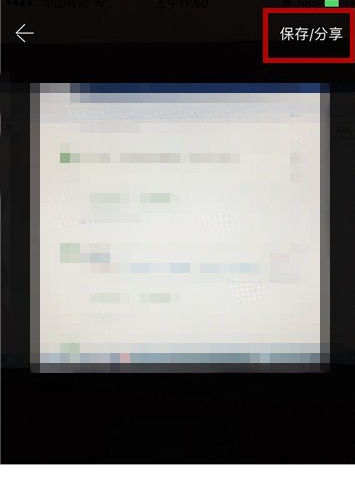 在相册管家中制作出动态图片的讲解