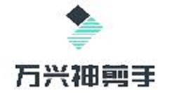 万兴神剪手中设置标题的详细图文讲解