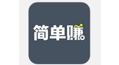 简单赚APP邀请好友的操作流程