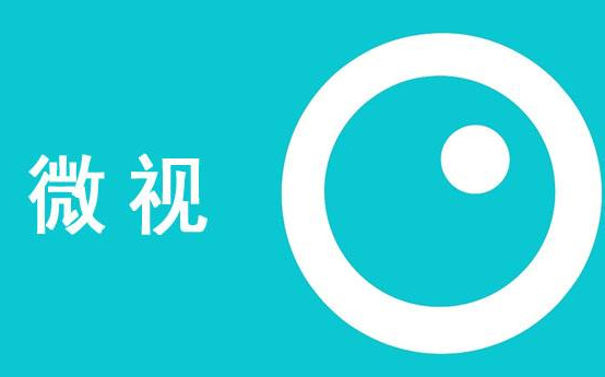 在微视中进行变声视频拍摄分享