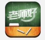 老师好APP修改年级的简单操作