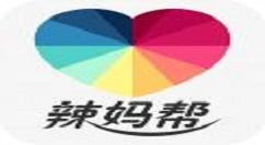 在辣妈帮APP中绑定淘宝的具体方法