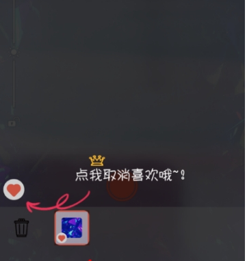 在无他相机APP中将贴纸收藏的操作流程