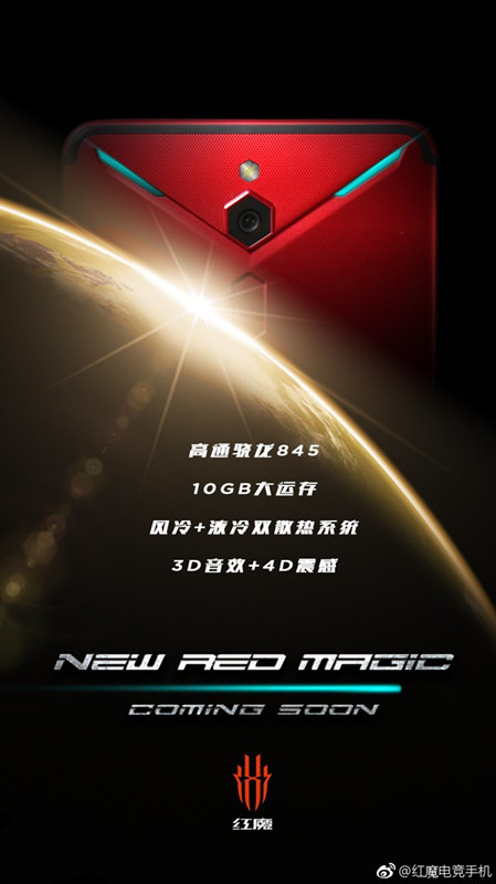 爱打游戏的你，是选择努比亚红魔2，还是黑鲨Helo游戏手机？