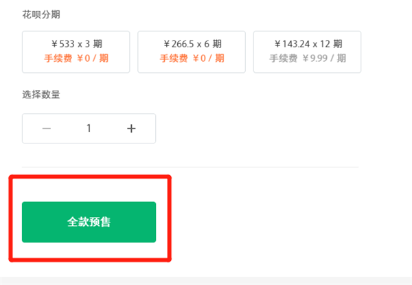oppok1中进行预约的详细方法