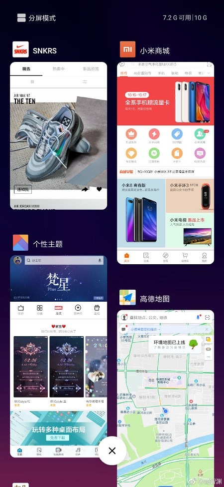 小米MIX 3手机截屏被曝：不仅有滑盖全面屏还有10GB内存