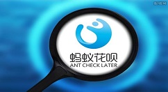 在淘宝中花呗进行分期付款的具体图文讲解