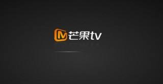 在芒果TV中打开跳过片头功能的方法