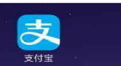 在支付宝APP中开通公益账户的方法