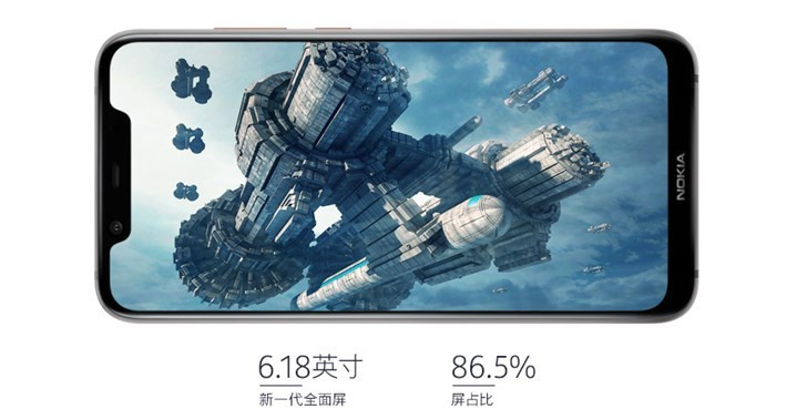诺基亚X7开放购买：搭载蔡司AI双摄，快来安排上了！