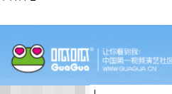 呱呱社区中盖章功能使用过程讲解