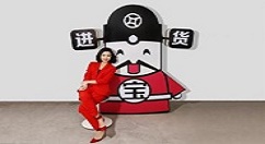 在进货宝中抢红包的详细方法
