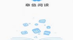 在章鱼阅读中将书籍删掉的详细方法