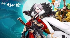 《长安幻世绘》中妖灵重复详解