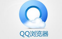 QQ浏览器设置省流量的操作技巧（qq浏览器怎么省流量）