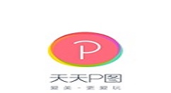 在天天p图中调整鼻孔的方法