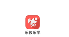 乐教乐学APP分发教师帐号的简单操作