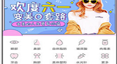 美美咖的详细使用图文介绍