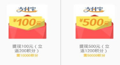 手赚助手APP获取积分的简单教程分享