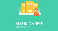书旗小说app上传作品的操作过程