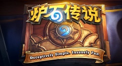 炉石传说砰砰计划补丁后任务贼卡组分享
