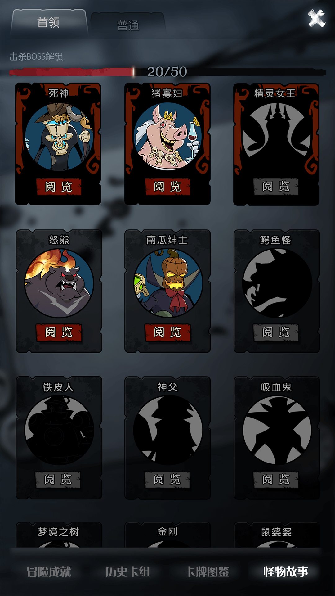 《月圆之夜》：TapTap超高评分手游是否真的那么好玩