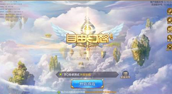 《自由幻想》手游剧情介绍