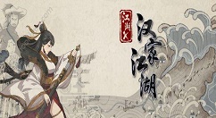 汉家江湖乱斗选人与竞技技巧分享