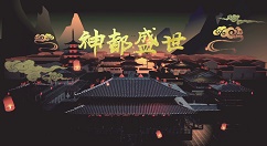 《神都夜行录》赢鱼阵容搭配分享