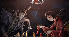 《第五人格》先知夜行枭皮肤抽奖分享