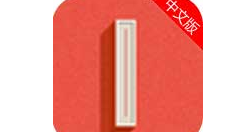 在第一次里发布话题的基础操作