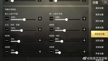 绝地求生刺激战场：吃不到鸡你可能是忘了这一点