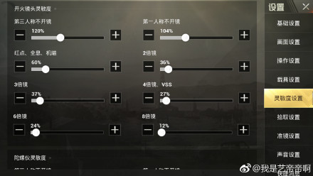 绝地求生刺激战场：吃不到鸡你可能是忘了这一点