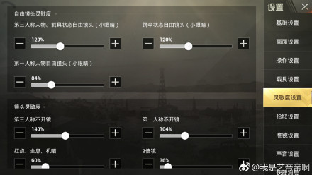 绝地求生刺激战场：吃不到鸡你可能是忘了这一点