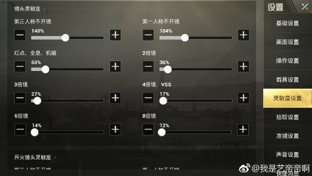 绝地求生刺激战场：吃不到鸡你可能是忘了这一点
