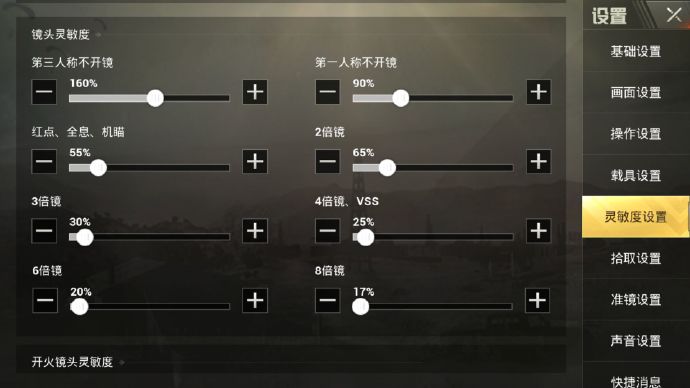 绝地求生刺激战场：吃不到鸡你可能是忘了这一点