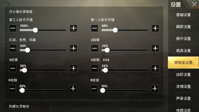绝地求生刺激战场：吃不到鸡你可能是忘了这一点
