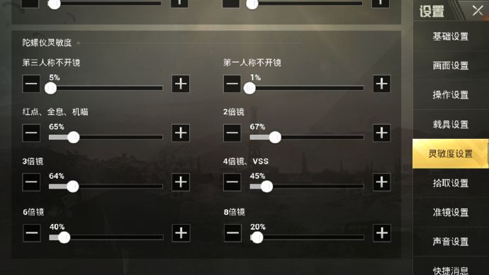 绝地求生刺激战场：吃不到鸡你可能是忘了这一点