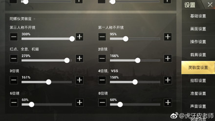 绝地求生刺激战场：吃不到鸡你可能是忘了这一点