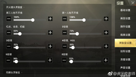 绝地求生刺激战场：吃不到鸡你可能是忘了这一点