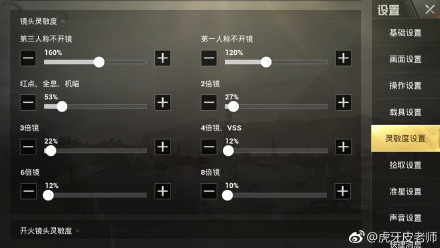 绝地求生刺激战场：吃不到鸡你可能是忘了这一点