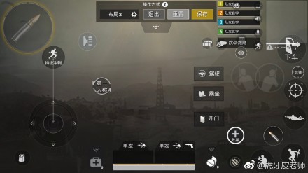绝地求生刺激战场：吃不到鸡你可能是忘了这一点