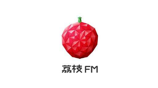 荔枝FM APP退出账号的详细操作（荔枝fm官网）