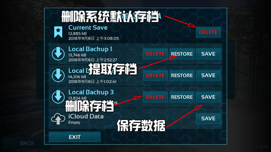 方舟生存进化单人模式玩法分享